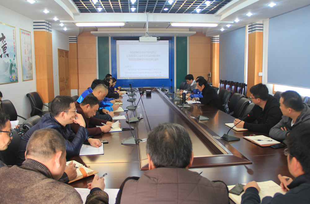 张家港产业园召开安全生产专题会议，坚决防范遏制重特大事故